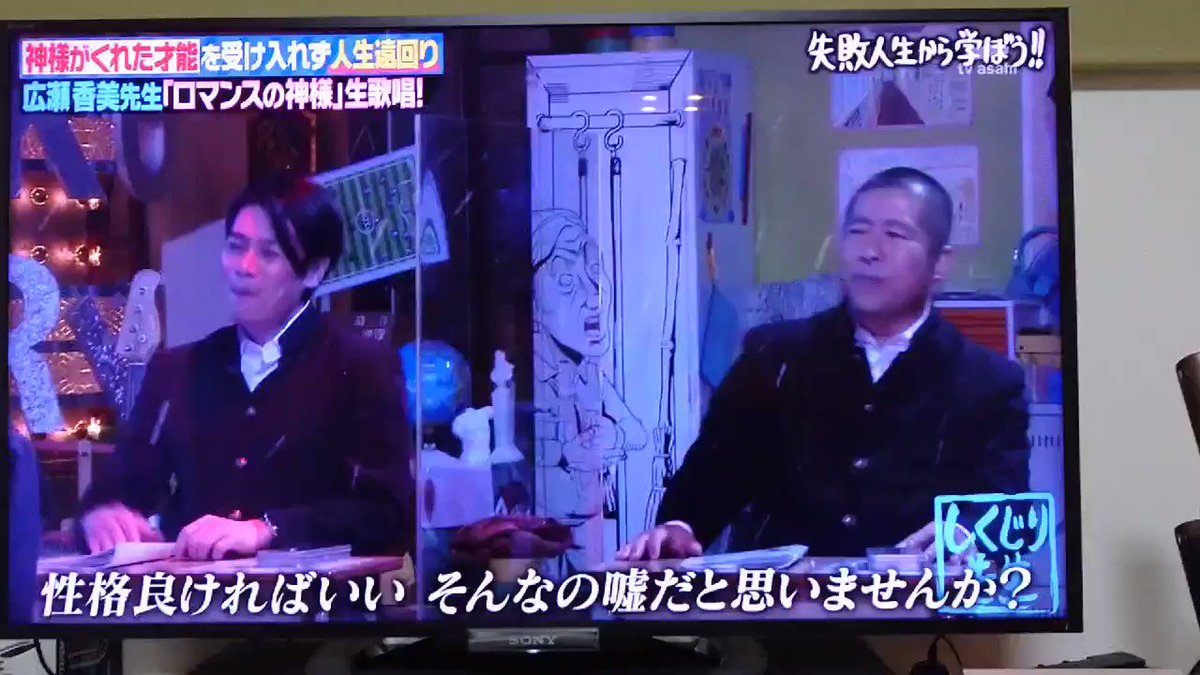 しくじり先生で 広瀬香美 が話題に 13ページ目 トレンドアットtv