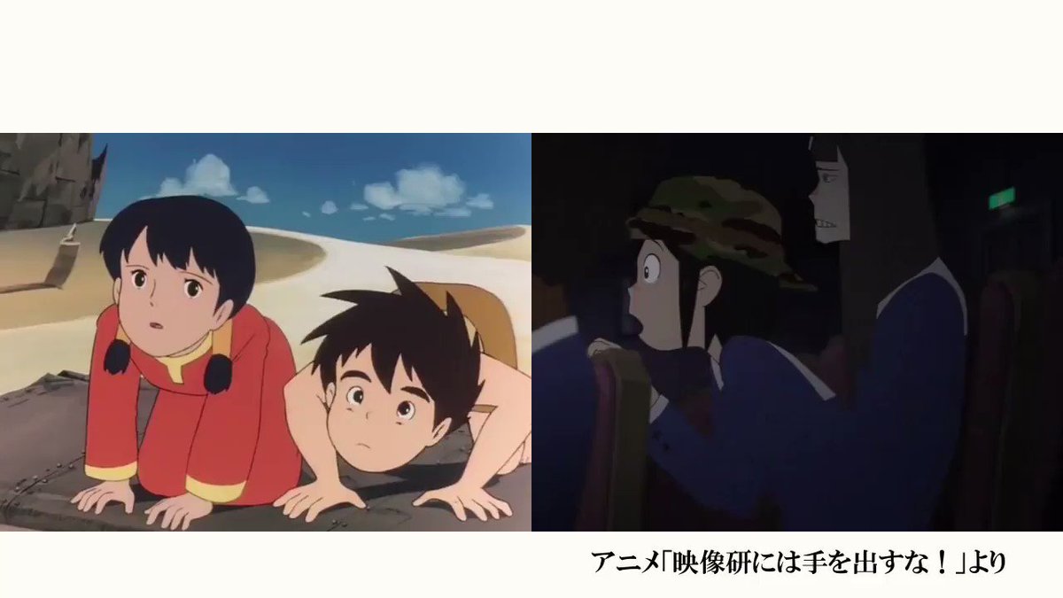 山中田さん専用 未来少年 コナン ジブリ KAIEDA ロボノイド
