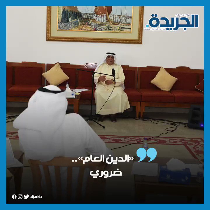 محمد الصقر رئيس غرفة التجاره