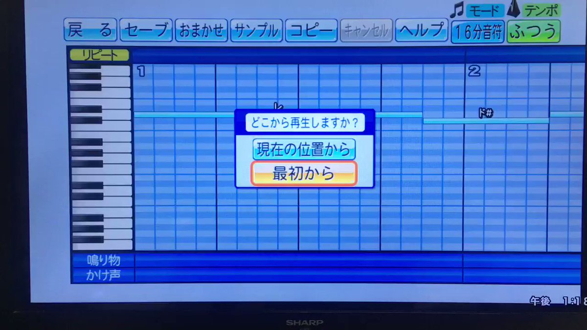 最新 逆襲の時 応援歌 逆襲の時 応援歌 Gambarsaeshz 最新 逆襲の時 応援歌 逆襲の時 応援歌 Gambarsaeshz