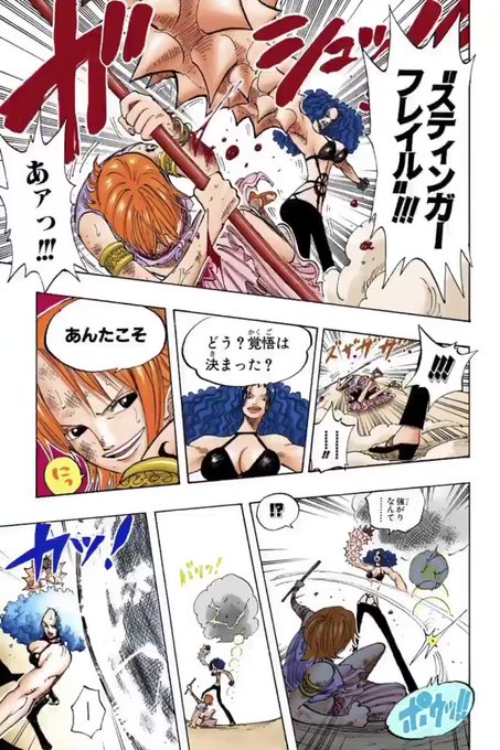 ミス ダブルフィンガーのtwitterイラスト検索結果