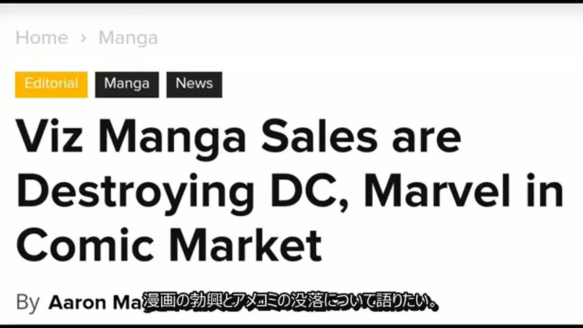 レイフォース T Co Ohildvvdl7 マンガの台頭とアメコミの没落 2 4 売場の問題の続き 漫画が どのシリーズも 第一巻から読み始めれば良いのが一目瞭然 また 17年時点でワンピースの累計売上が バットマンに近いところまでいっている レイフォース T Co Ohildvvdl7 マンガの台頭とアメコミの没落 2 4 売場の問題の続き 漫画が どのシリーズも 第一巻から読み始めれば良いのが一目瞭然 また 17年時点でワンピースの累計売上が バットマンに近いところまでいっている