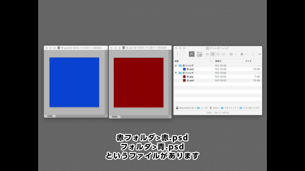 Keyboard Maestro Photoshopでweb用に保存時に現在開いているファイルと同階層のフォルダに移動するマクロ Mochimina Com
