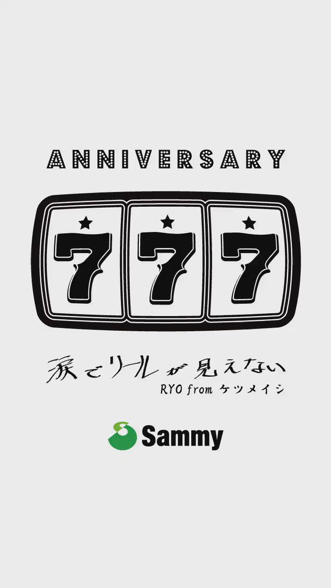 Ryoさん