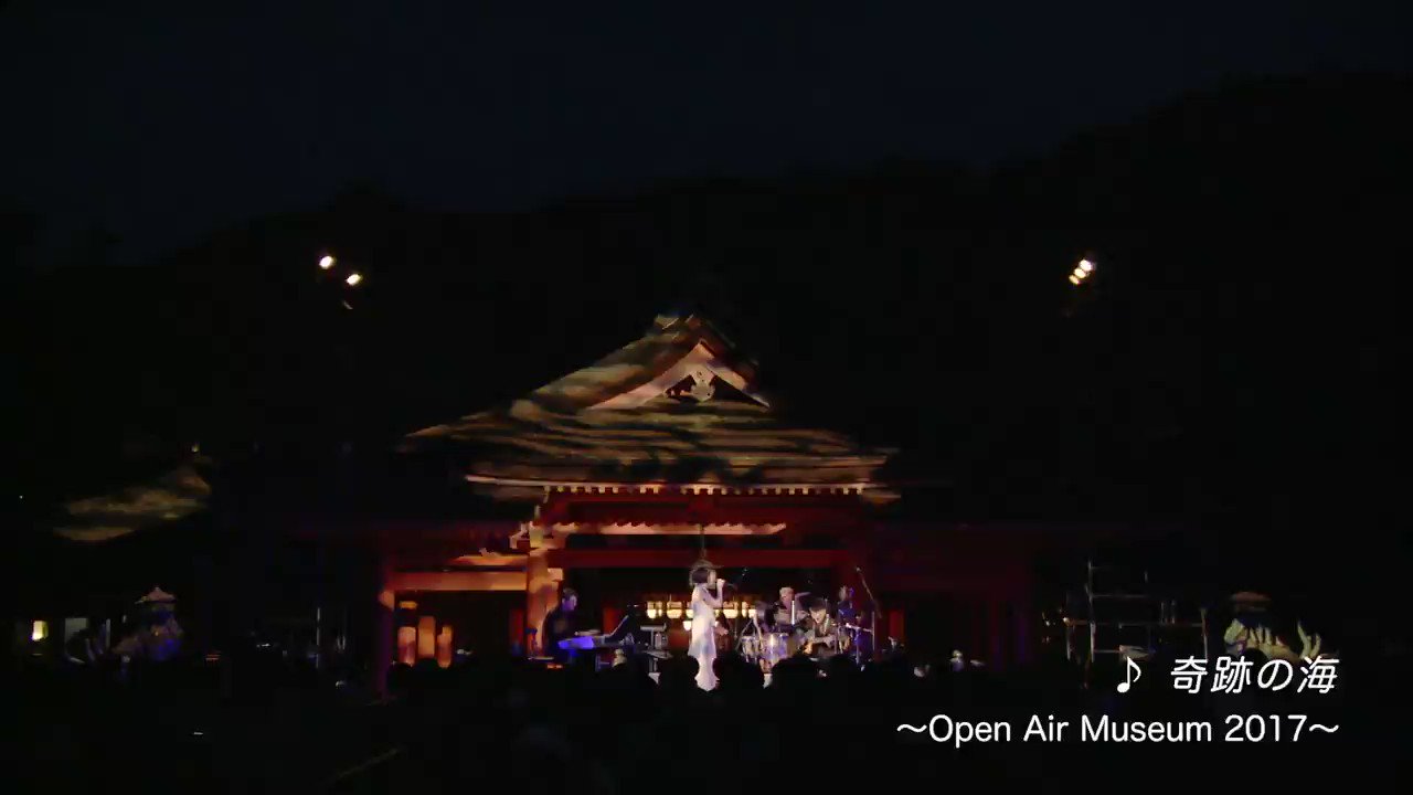 フライングドッグ 坂本真綾 本日は アチコチ発売日 初回限定盤bdダイジェスト映像公開中 T Co P58g1pihjn 奇跡の海 Open Air Museum 17 眼前に広がる海 厳島神社の赤い鳥居と波の音 星と風 まさに 奇跡の海 に包まれながら歌い