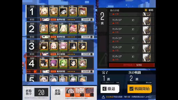 ドルフロのトレンドタイムライン ページ2 ドールズフロントライン トレンディソーシャルゲームス ドルフロのトレンドタイムライン ページ2 ドールズフロントライン トレンディソーシャルゲームス