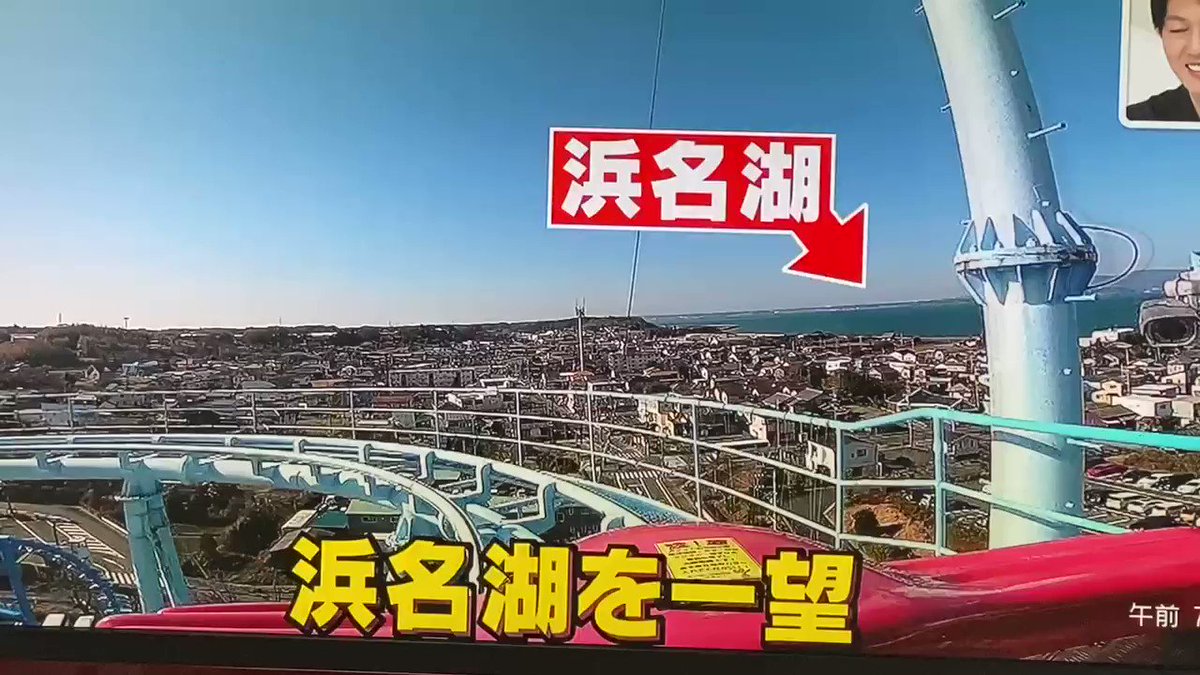 ZIPで浜名湖パルパルを特集! SixTONESが訪れた浜名湖の聖地まとめのカテゴリ一覧まとめまとめについて関連サイト一覧