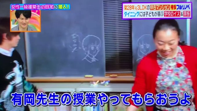 有岡大貴 の人気がまとめてわかる 評価や評判 感想などを1時間ごとに紹介 ついラン