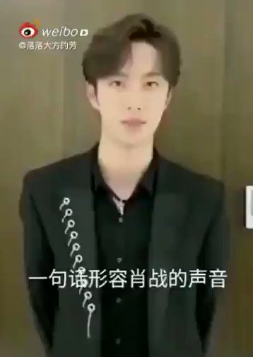 さたちゃん　専用　肖战 XIAO ZHAN Fan Account (肖战的小飞侠) | Teen Channel ep6