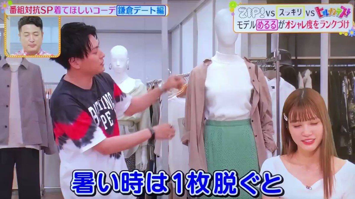 ヒルナンデスで 健二郎 が話題に トレンドアットtv