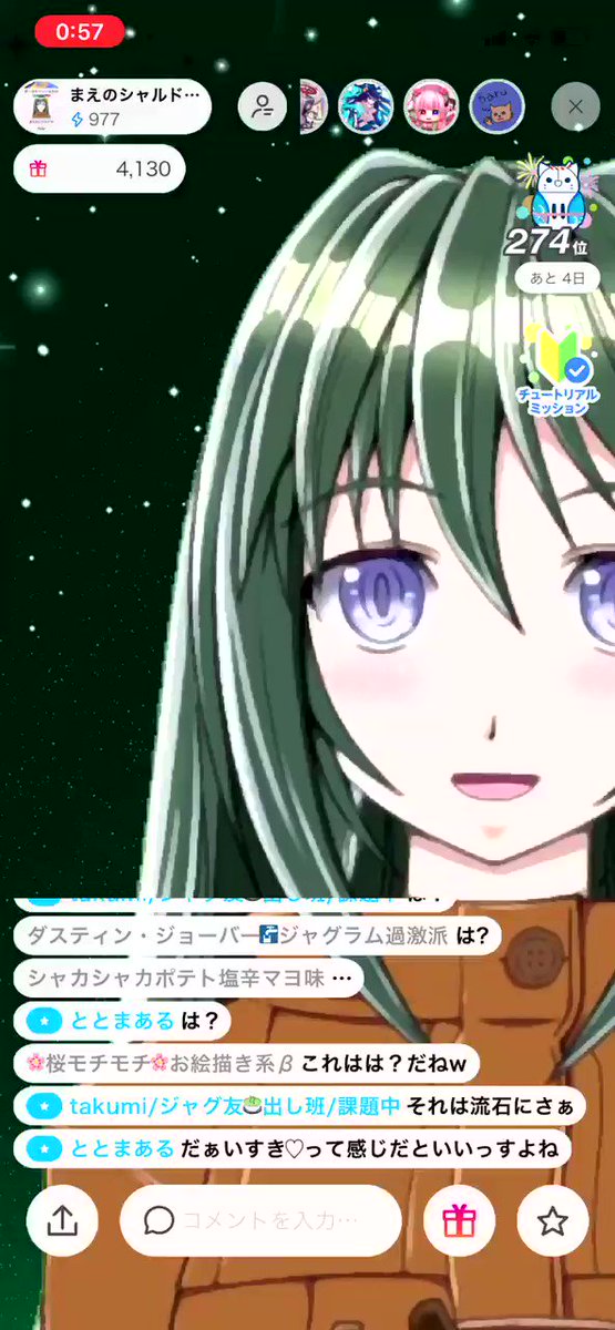シャル虐のtwitterイラスト検索結果 シャル虐のtwitterイラスト検索結果