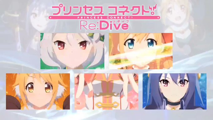 プリコネで プリンセスフォーム が話題に トレンディソーシャルゲームス
