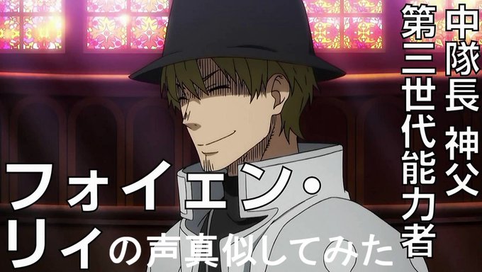 Le Plus Prefere フォイェン リィ フォイェン リィ 年齢 アニメ画像id