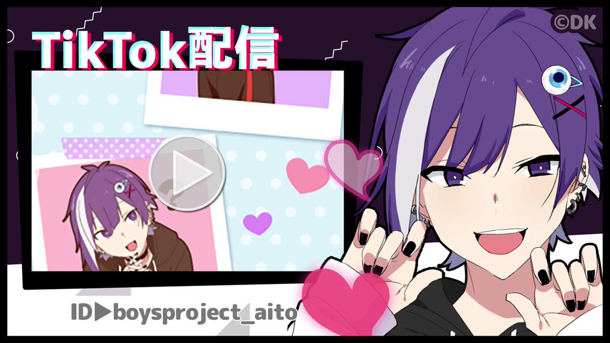 男子project 公式 Tiktok でおなじみの きゅんです が 昨日からカラオケ配信されたそうです これを機に 男子projectのきゅんですも 是非ご覧ください 男子project キュンです ポケットからきゅんです