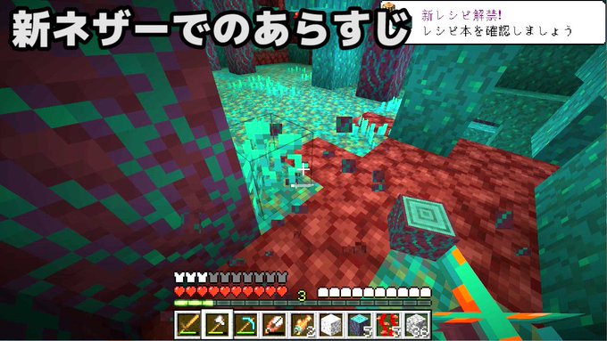 Minecraft まとめ 評価などを1時間ごとに紹介 ついラン