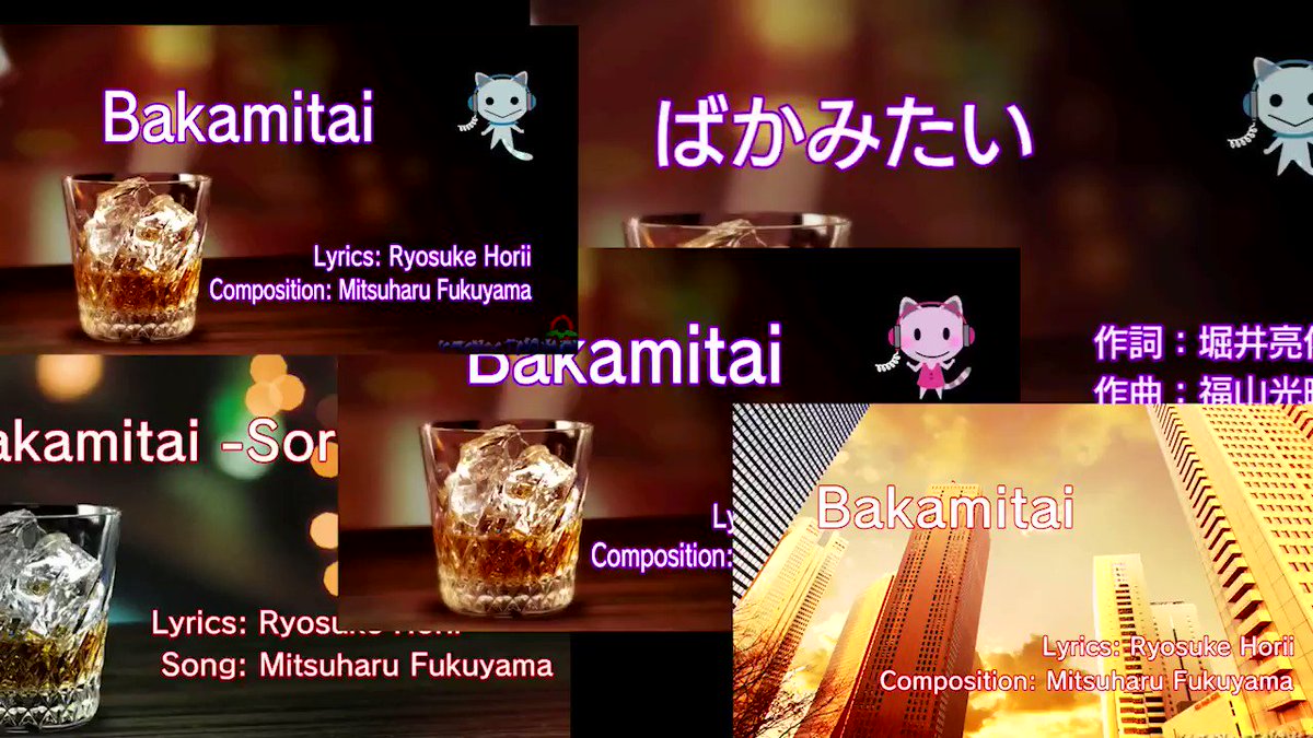 Karaoke, Yakuza Wiki