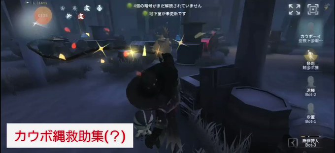 第五人格実録のtwitterイラスト検索結果 古い順 第五人格実録のtwitterイラスト検索結果 古い順