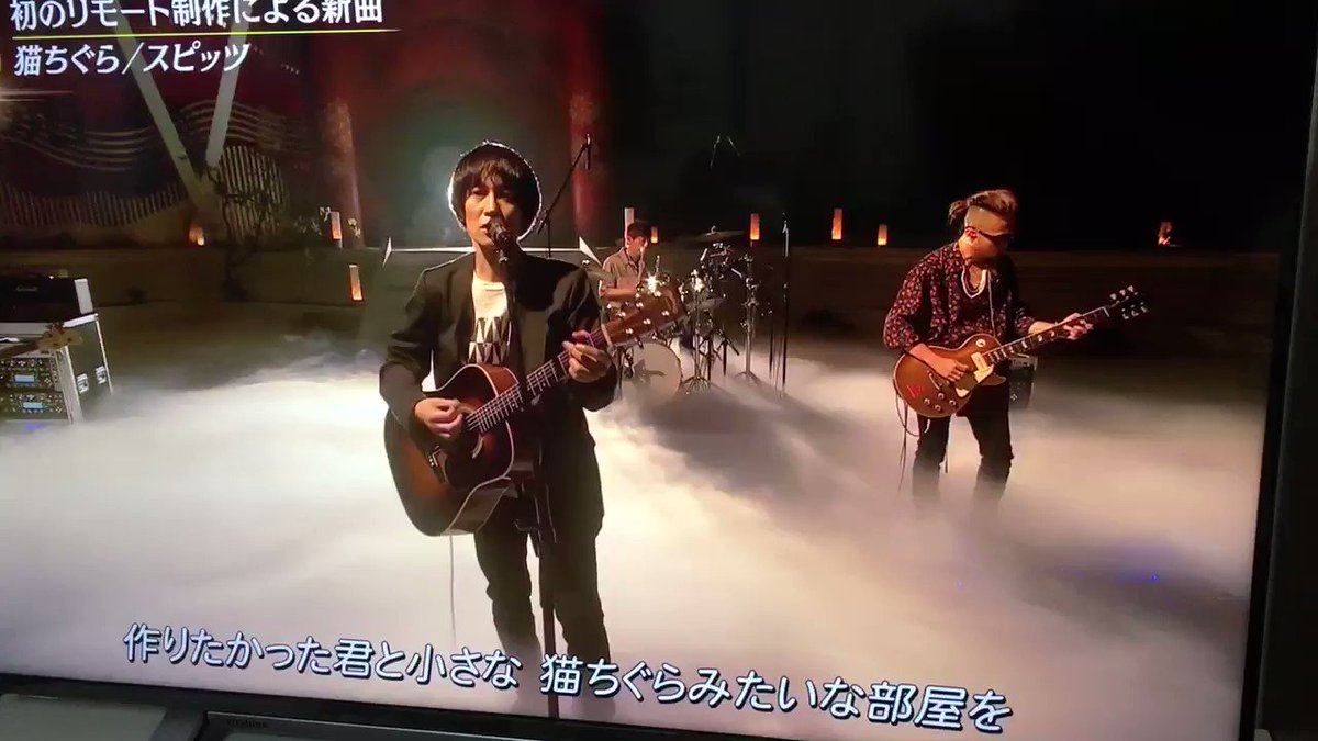 スピッツ 初のリモート制作による新曲 猫ちぐら 配信スタート Barks