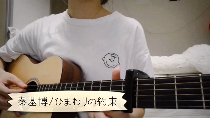 ひまわりの約束 の評価や評判 感想など みんなの反応を1週間ごとにまとめて紹介 ついラン
