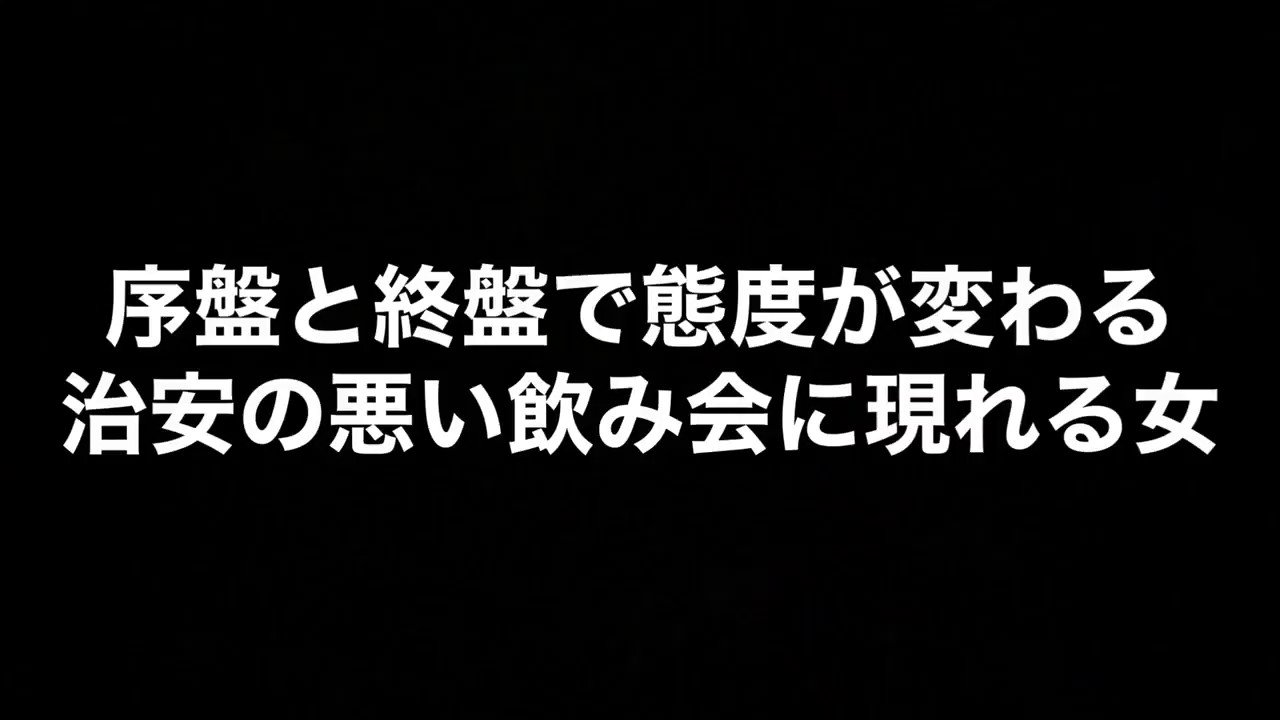大松絵美 エミリンチャンネル 序盤と終盤で態度が変わる女 T Co Rtutwzdic9 Twitter