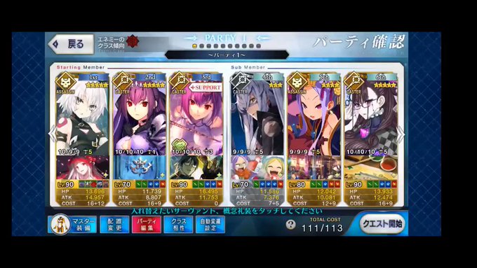 ほとんどのダウンロード 刻を裂くパラディオン12