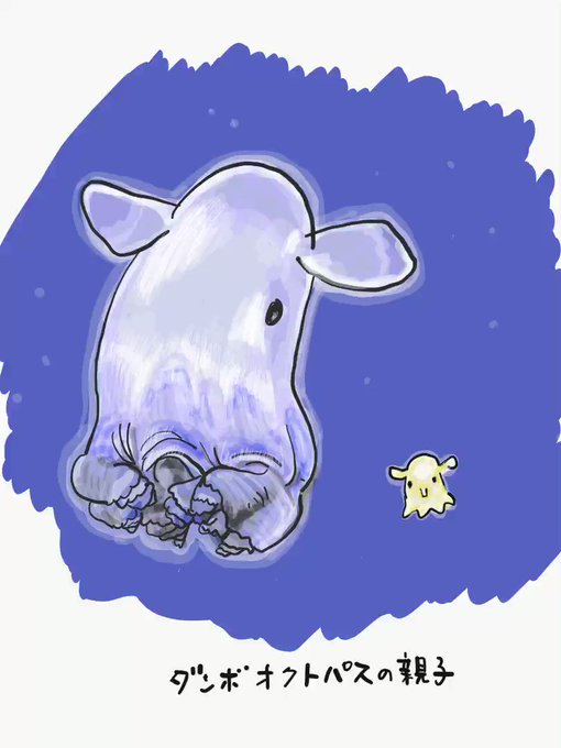 オクトパスのtwitterイラスト検索結果
