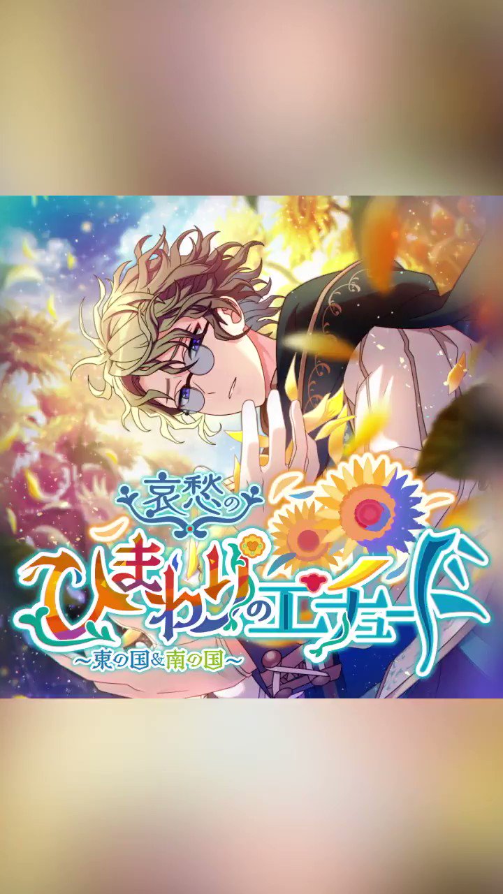魔法使いの約束【公式】 on X: 