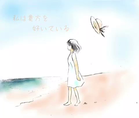 点描の唄のtwitterイラスト検索結果