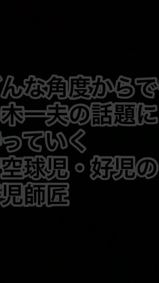 オキシジェンによる漫才協会ものまね2020年 (9ページ目) Togetter [トゥギャッター]
