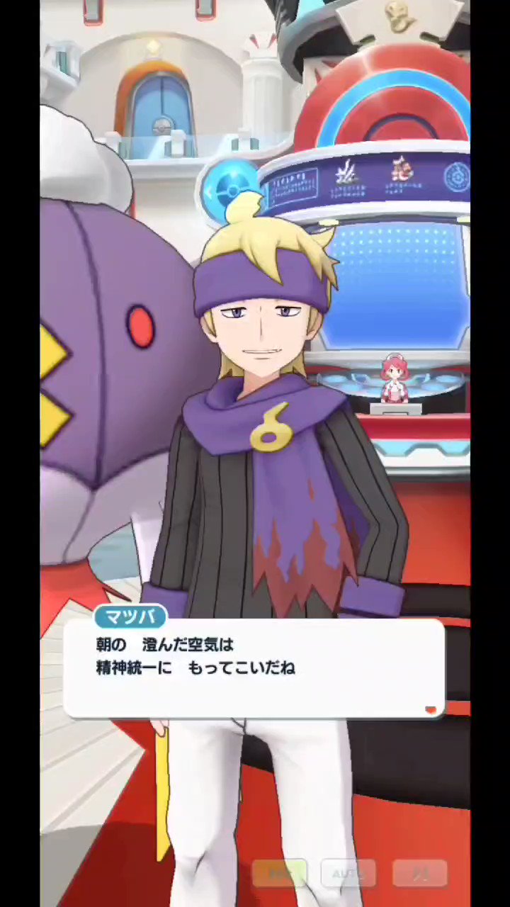 水紀 Acに壬生狼来たら無限回収 ツイフィ読んでネ こちらはポケマスにて実装されたマツバさんのログイン台詞集です 新たな道に向かって歩む ポジティブで光属性な彼に幸あれ 他のキャラのログイン台詞もまとめてありますので そちらも見ていただけます