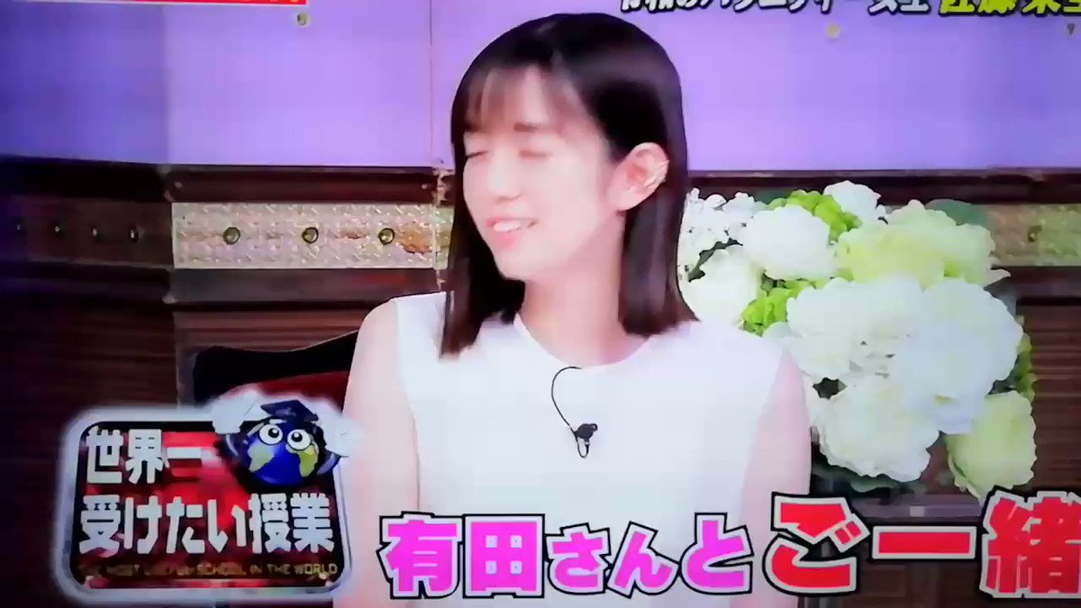 佐藤栞里 の感情分析 Nyakone 佐藤栞里 の感情分析 Nyakone