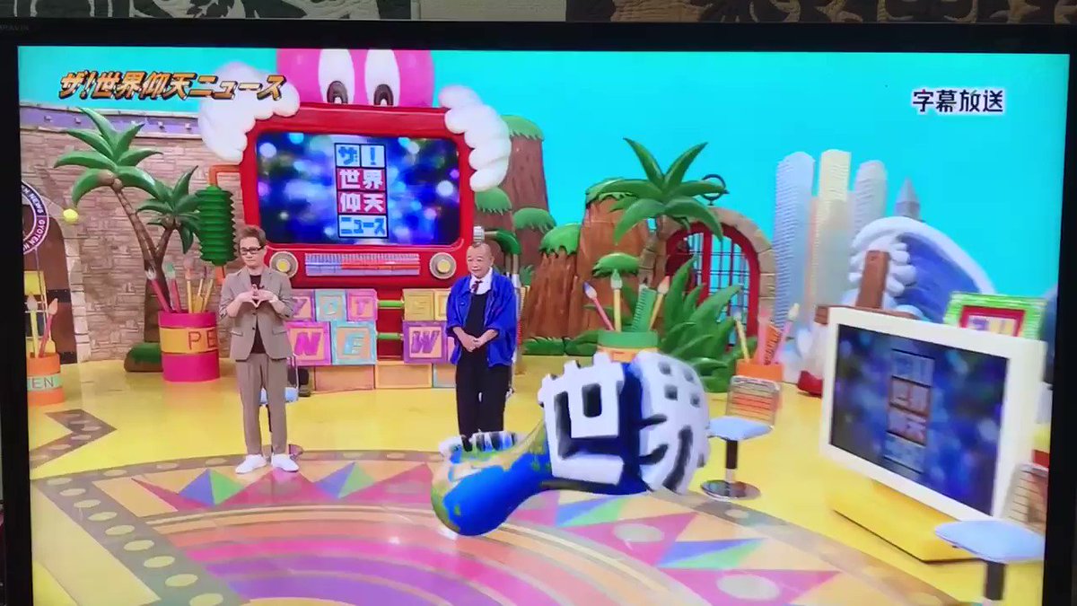 ザ 世界仰天ニュースで 迷走神経反射 が話題に トレンドアットtv