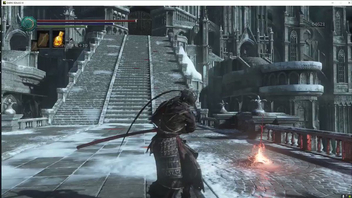 dark souls 3 ringed city cheat engine dark souls 3 ringed city cheat engine
