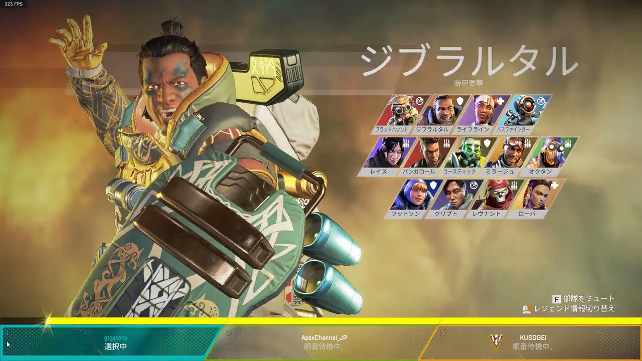 Apexちゃんねる 兎月しーちゃん ちなみにレイスのヴォイドウォーカースキンを付けるとキャラクター選択画面のムーブがかっこよくなります T Co Nozp99aopk Twitter