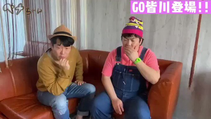 Go 皆川さん がハッシュタグ Go皆川 をつけたツイート一覧 1 Whotwi グラフィカルtwitter分析 Go 皆川さん がハッシュタグ Go皆川 をつけたツイート一覧 1 Whotwi グラフィカルtwitter分析