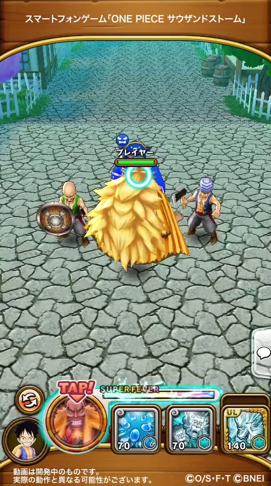 One Piece サウザンドストーム シキ Ul必殺技 獅子威し 天巻き 前方狭範囲に氷属性の超大ダメージ 状態異常 氷結 効果時間 特大 ヒート状態のゲージ減少 効果 大 対象範囲の全力 青 の敵に追加の超大ダメージ 周囲中範囲の全ての敵に追加 One Piece サウザンドストーム シキ Ul必殺技 獅子威し 天巻き 前方狭範囲に氷属性の超大ダメージ 状態異常 氷結 効果時間 特大 ヒート状態のゲージ減少 効果 大 対象範囲の全力 青 の敵に追加の超大ダメージ 周囲中範囲の全ての敵に追加
