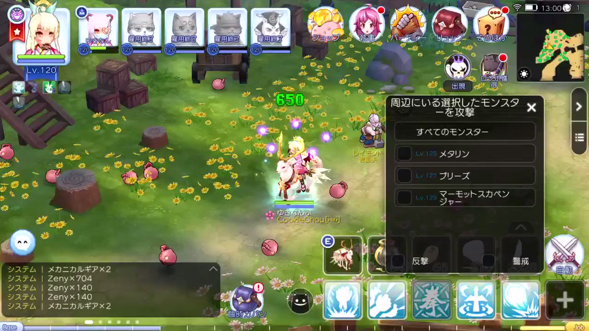無料ダウンロード ラグマス 指弾 無詠唱 ただのゲームの写真 無料ダウンロード ラグマス 指弾 無詠唱 ただのゲームの写真