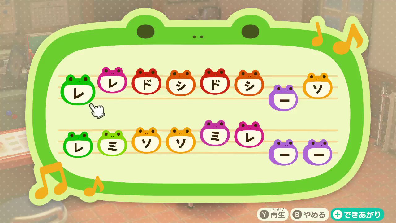 マイデザまとめ あつ森 攻略 島メロまとめ とびだせどうぶつの森 テーマ Animal Crossing ータグー 懐かしい とび森 テーマ曲 Nostalgic 島メロ 村メロ とたけけ 楽譜 曲 しずえ マイデザイン マイデザまとめ あつ森 동물의숲 動物