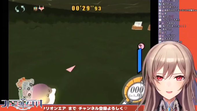 カービィのエアライド まとめ 評価などを1週間ごとに紹介 ついラン