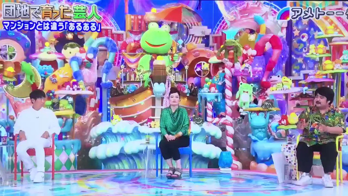 アメトーーク で 団地 が話題に トレンドアットtv