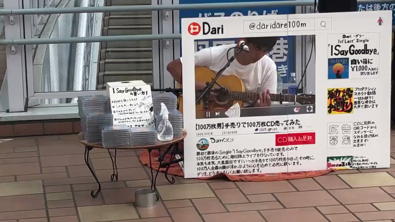 まとめ売り♡シングルCD 100枚以上 手売りで100万枚CD売ってみた - Search / X