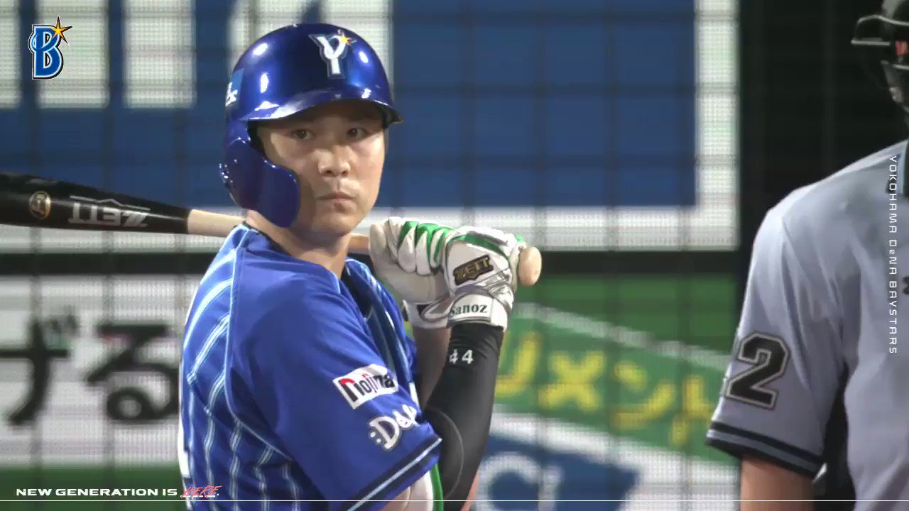 横浜DeNAベイスターズ 佐野恵太 初ホームラン 初本塁打 記念