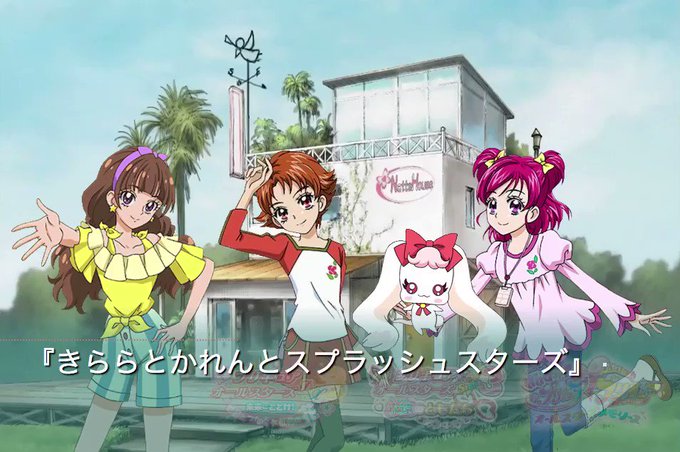 勝手にプリキュアオールスターズのtwitterイラスト検索結果 勝手にプリキュアオールスターズのtwitterイラスト検索結果