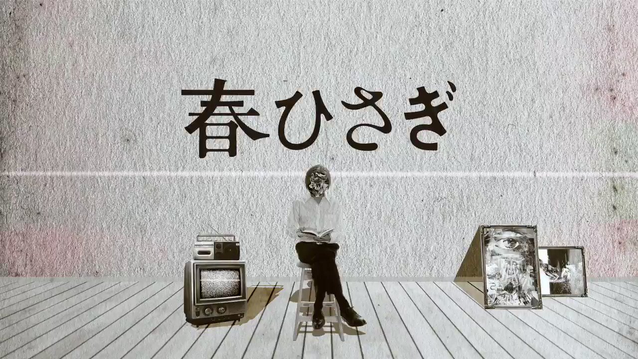 ヨルシカ（n-buna、suis） / Official on X: 