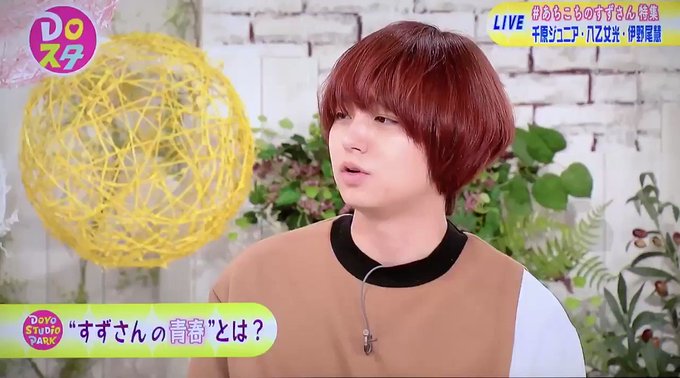 八乙女光 の人気がまとめてわかる 評価や評判 感想などを1時間ごとに紹介 ついラン