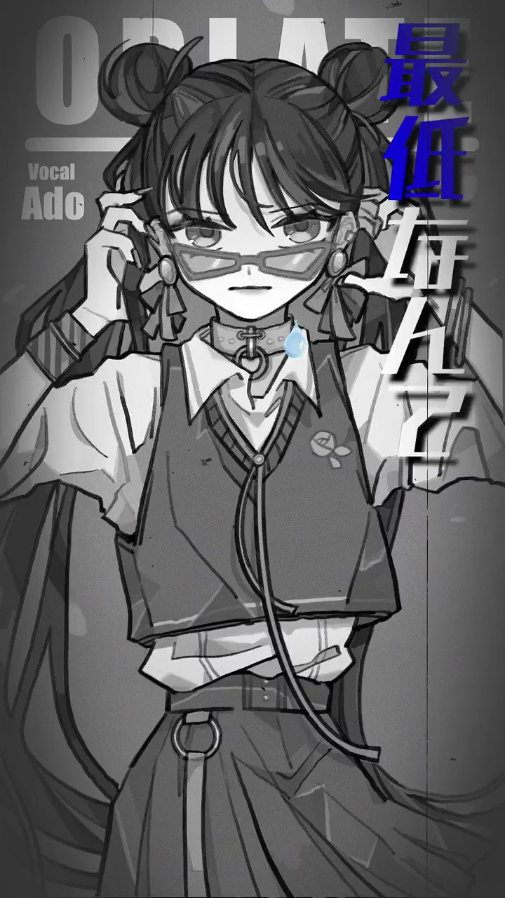 Ado ヒステリックナイトガール Psyqui様 Niconico T Co Hyp Youtube T Co Z1olyhjnjs T Co Bwn6dim5bf Twitter