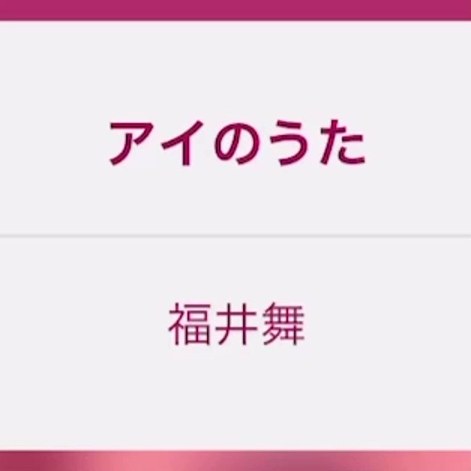 恋空 の評価や評判 感想など みんなの反応を1時間ごとにまとめて紹介 ついラン