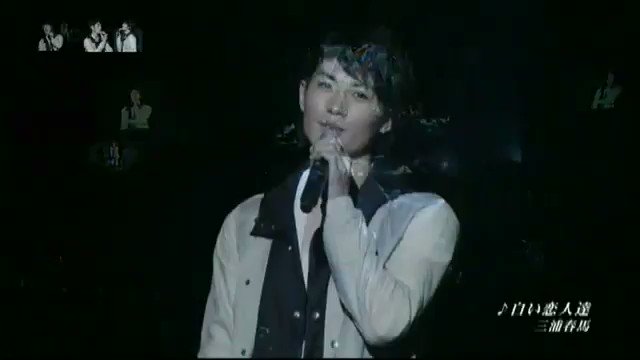 𝐯𝐢𝐜𝐭𝐫𝐞𝐚𝐦 三浦春馬が恋しくてactagainstaidsの時の動画ずっと見てるんだけど 白い恋人達の歌声が王子様だから聴いて T Co 9tezbbr7dk Twitter 𝐯𝐢𝐜𝐭𝐫𝐞𝐚𝐦 三浦春馬が恋しくてactagainstaidsの時の動画ずっと見てるんだけど 白い恋人達の歌声が王子様だから聴いて T Co 9tezbbr7dk Twitter