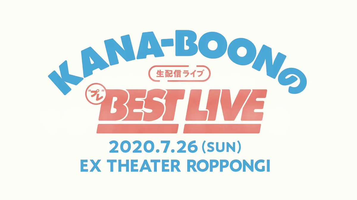 もぎもぎkana Boon Mogi Kana Twitter もぎもぎkana Boon Mogi Kana Twitter