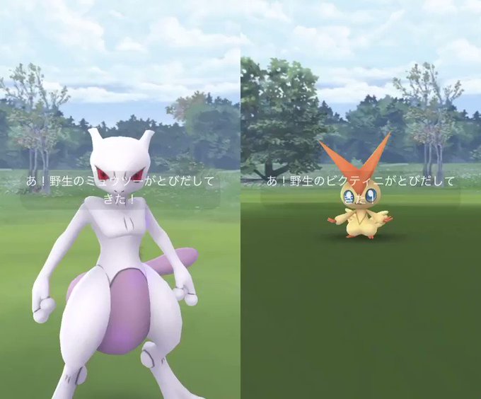 ポケモンgoで ビクティニゲット が話題に ポケgo トレンディソーシャルゲームス ポケモンgoで ビクティニゲット が話題に ポケgo トレンディソーシャルゲームス